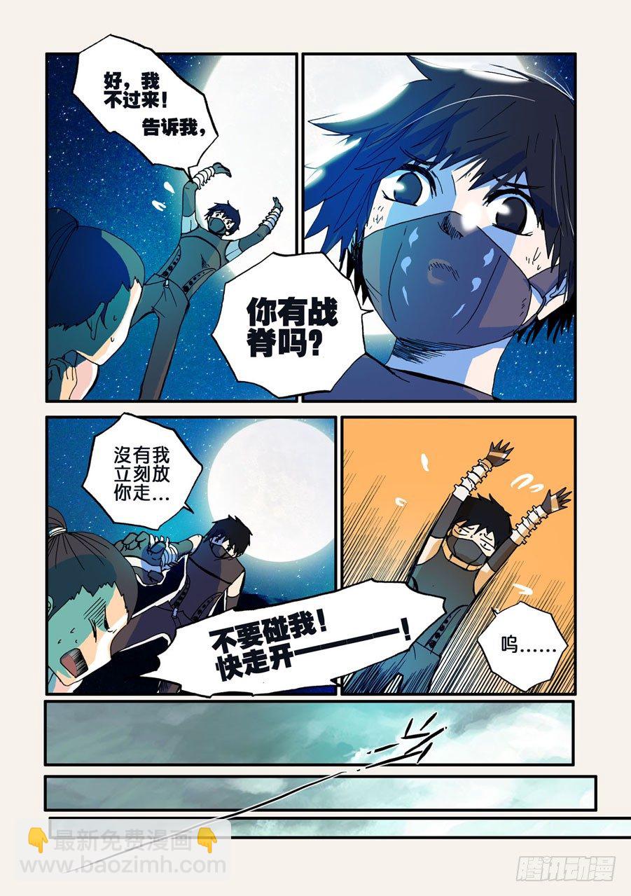 039刘小破2