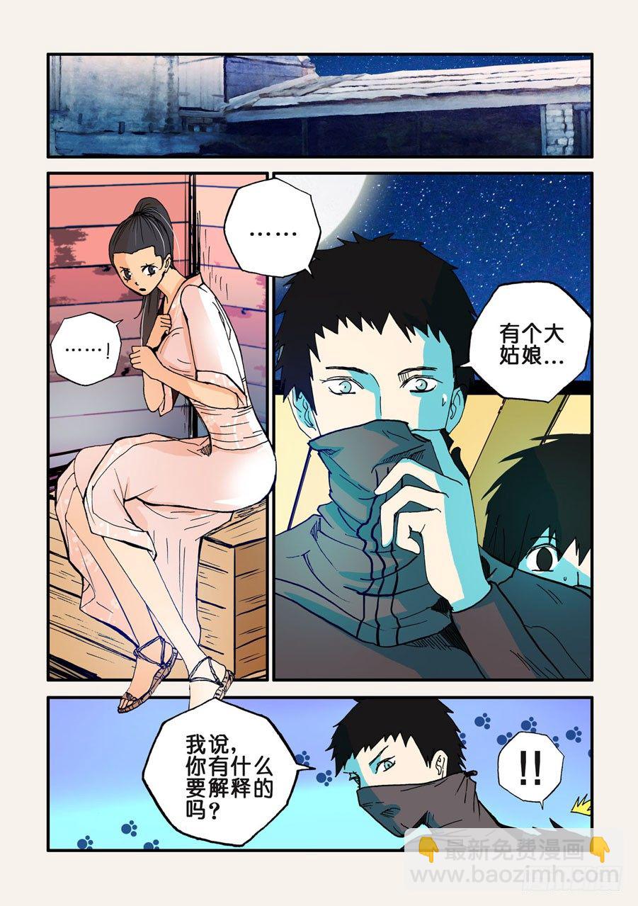 039刘小破4