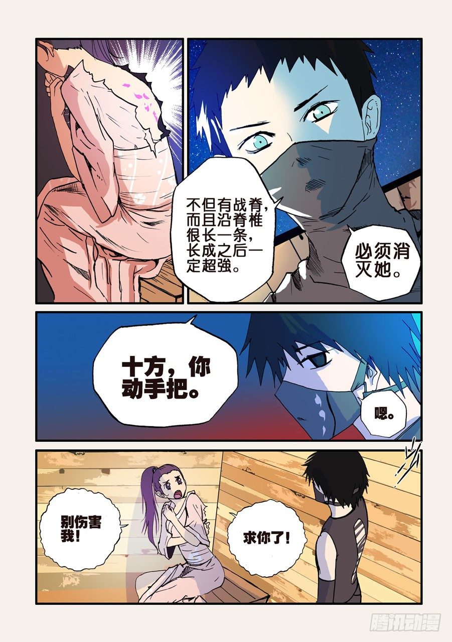 040心软1