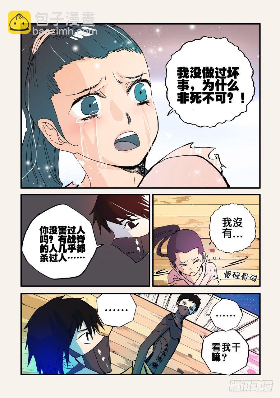 040心软2
