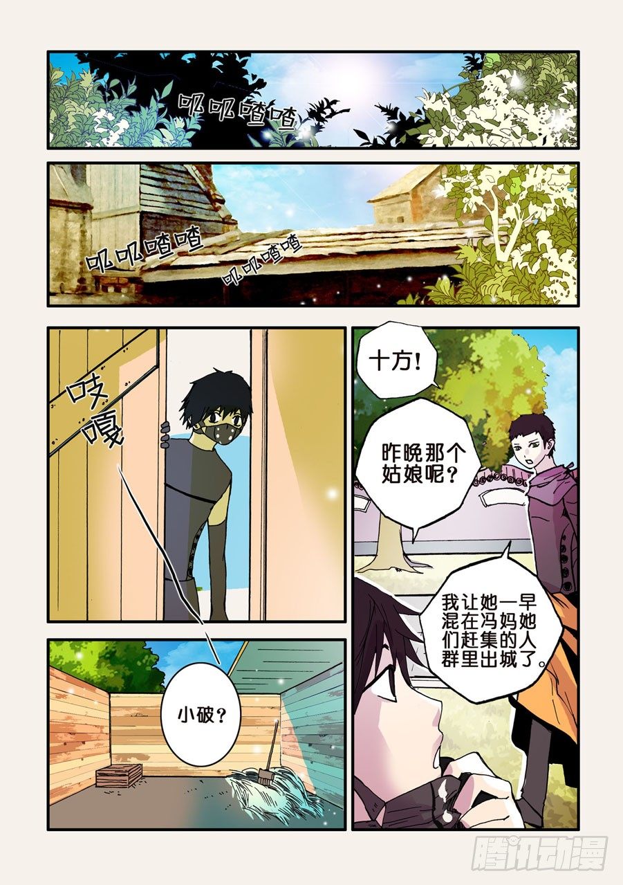 040心软7