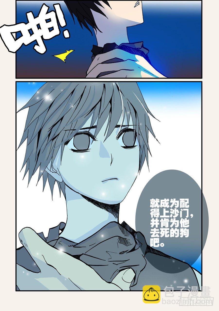 041搭配赛10