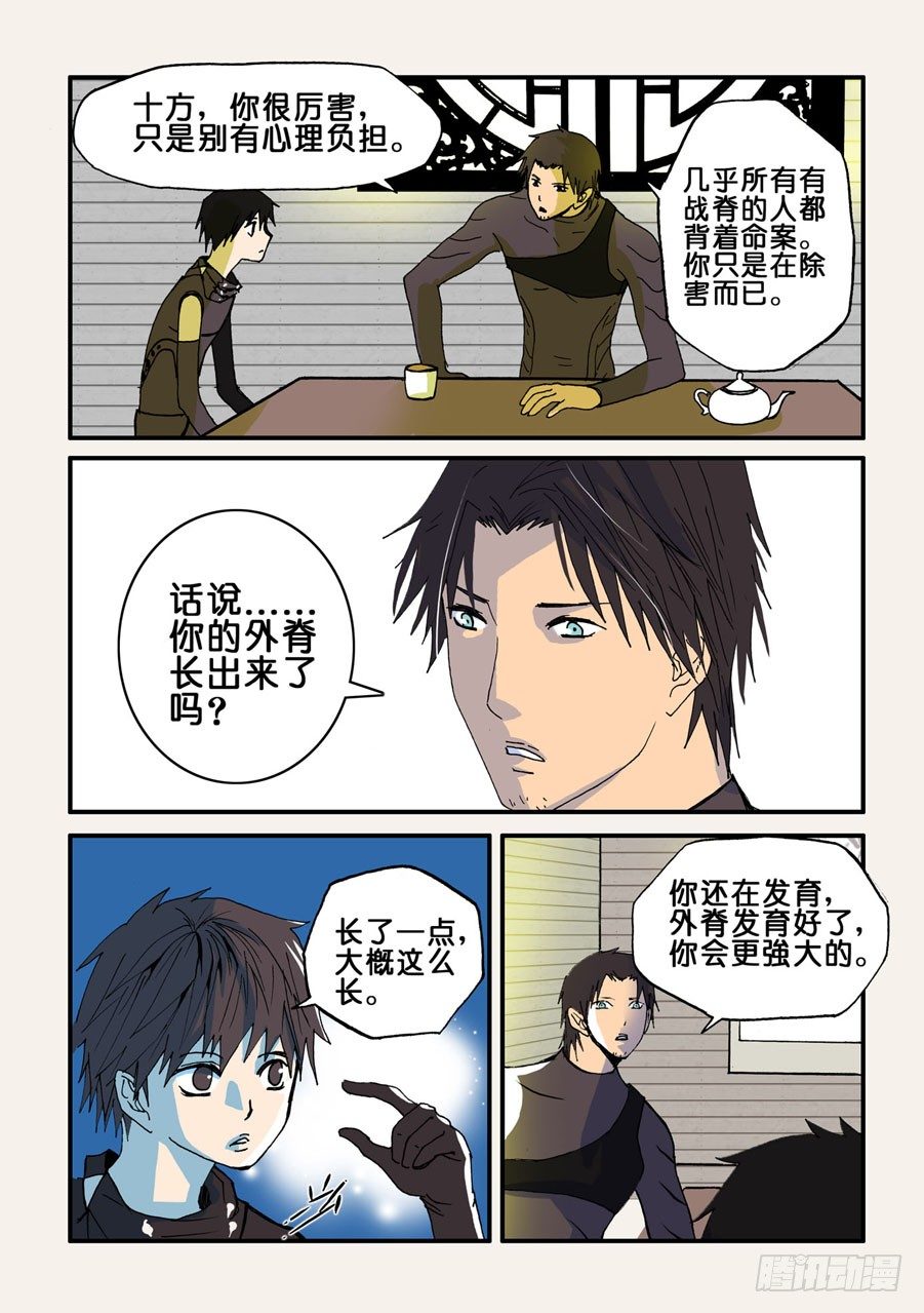 041搭配赛2