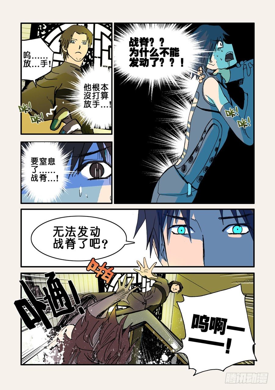 041搭配赛5