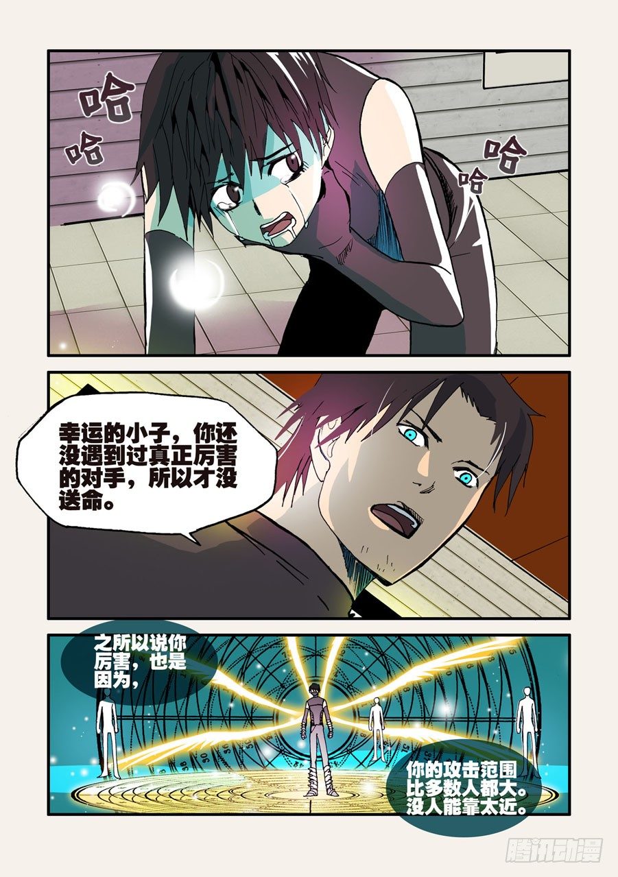 041搭配赛6