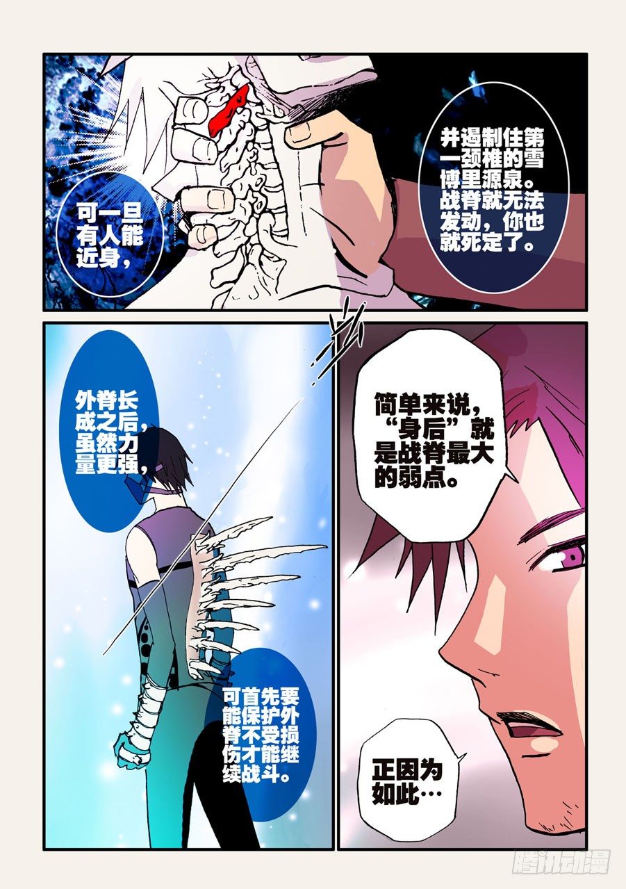 041搭配赛7