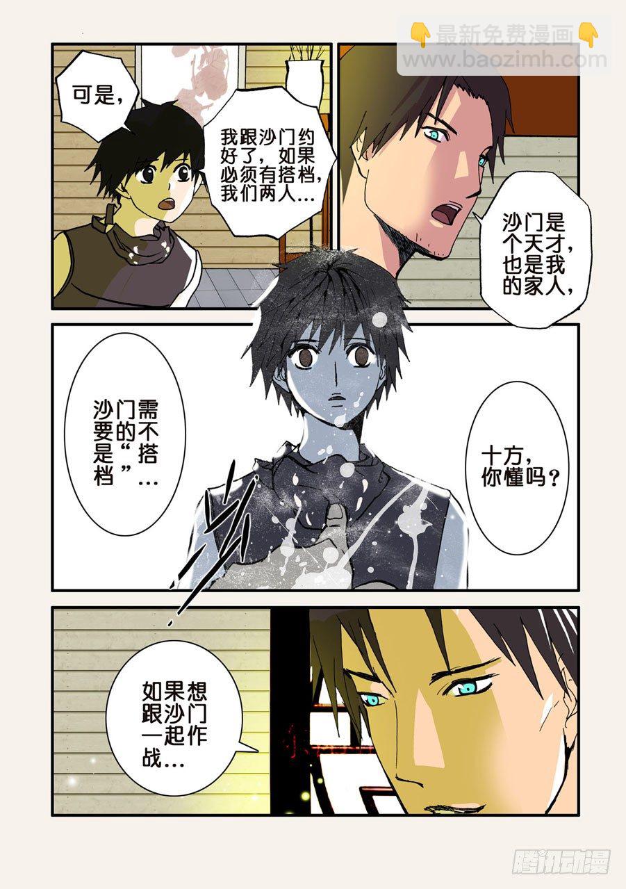 041搭配赛9