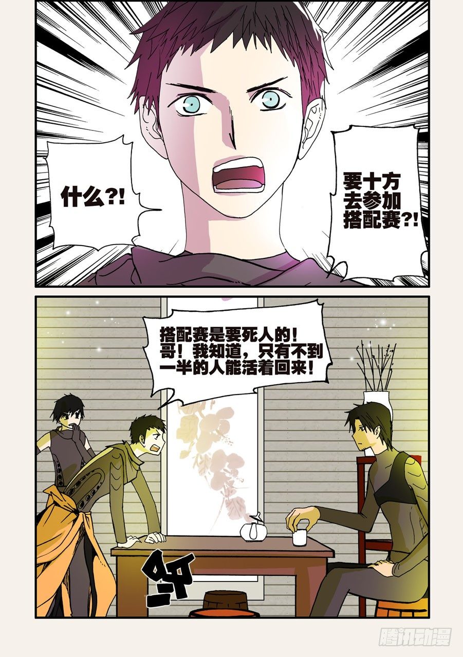 042全开0