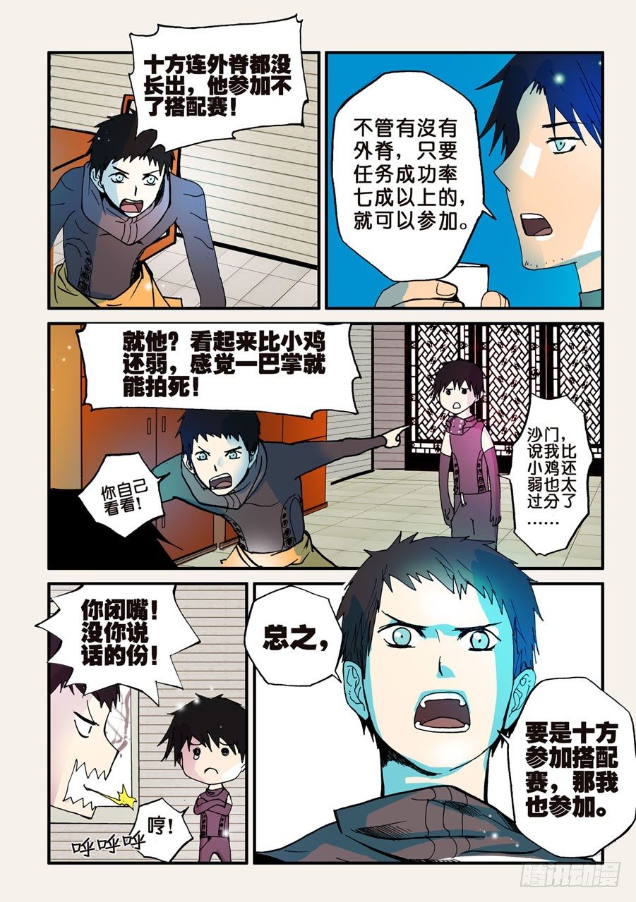 042全开1