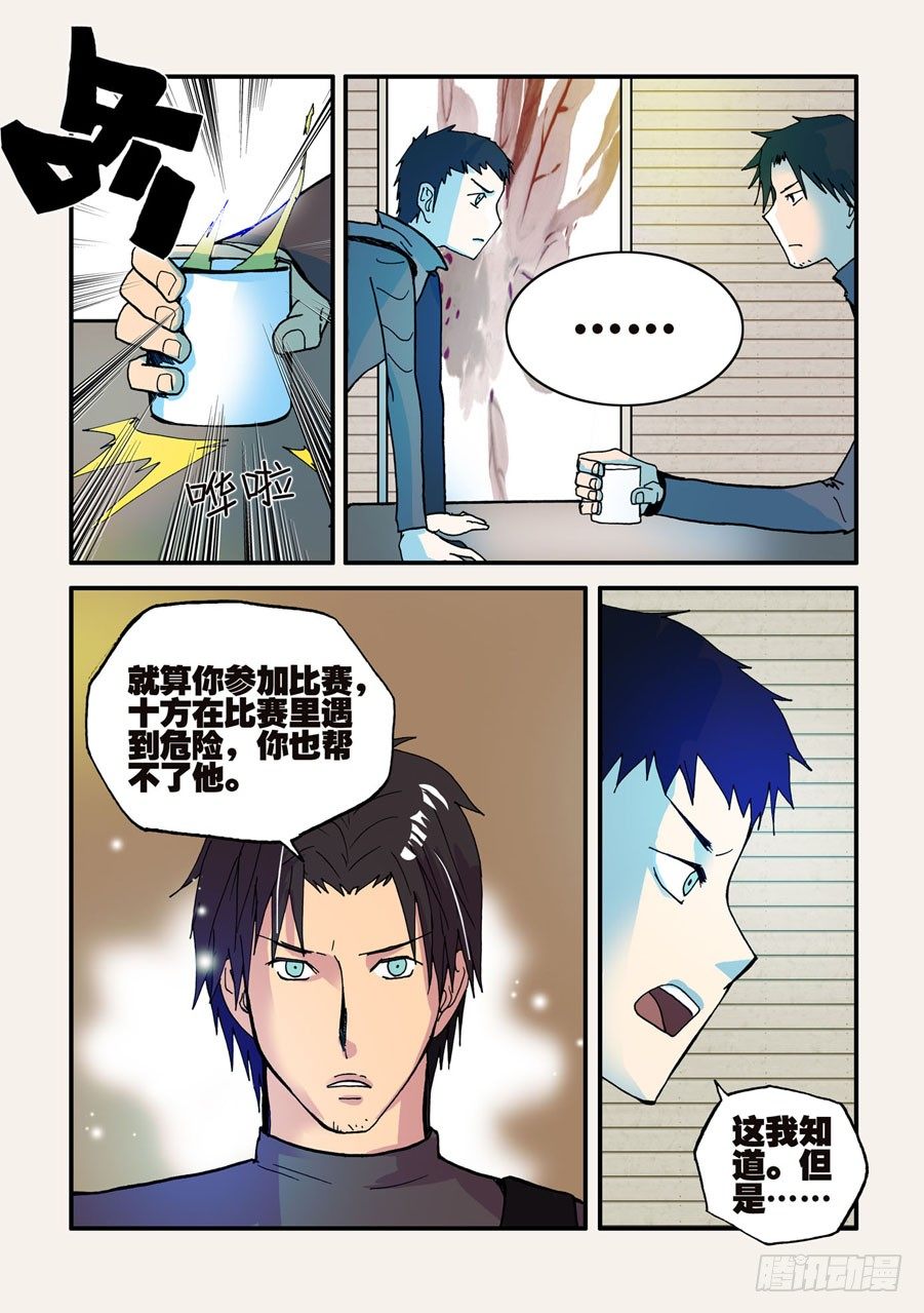042全开3
