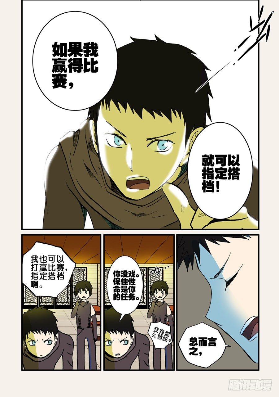 042全开4