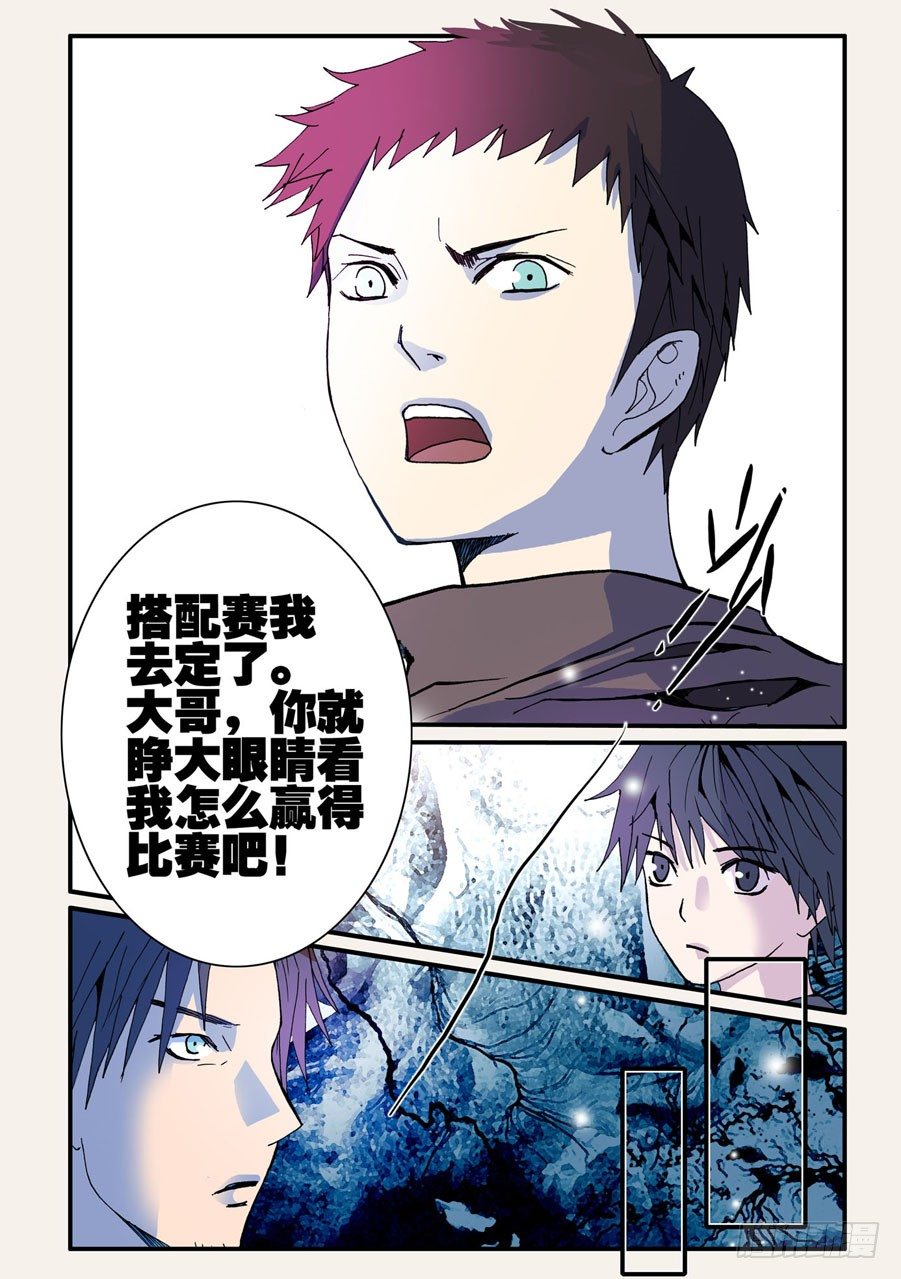 042全开5