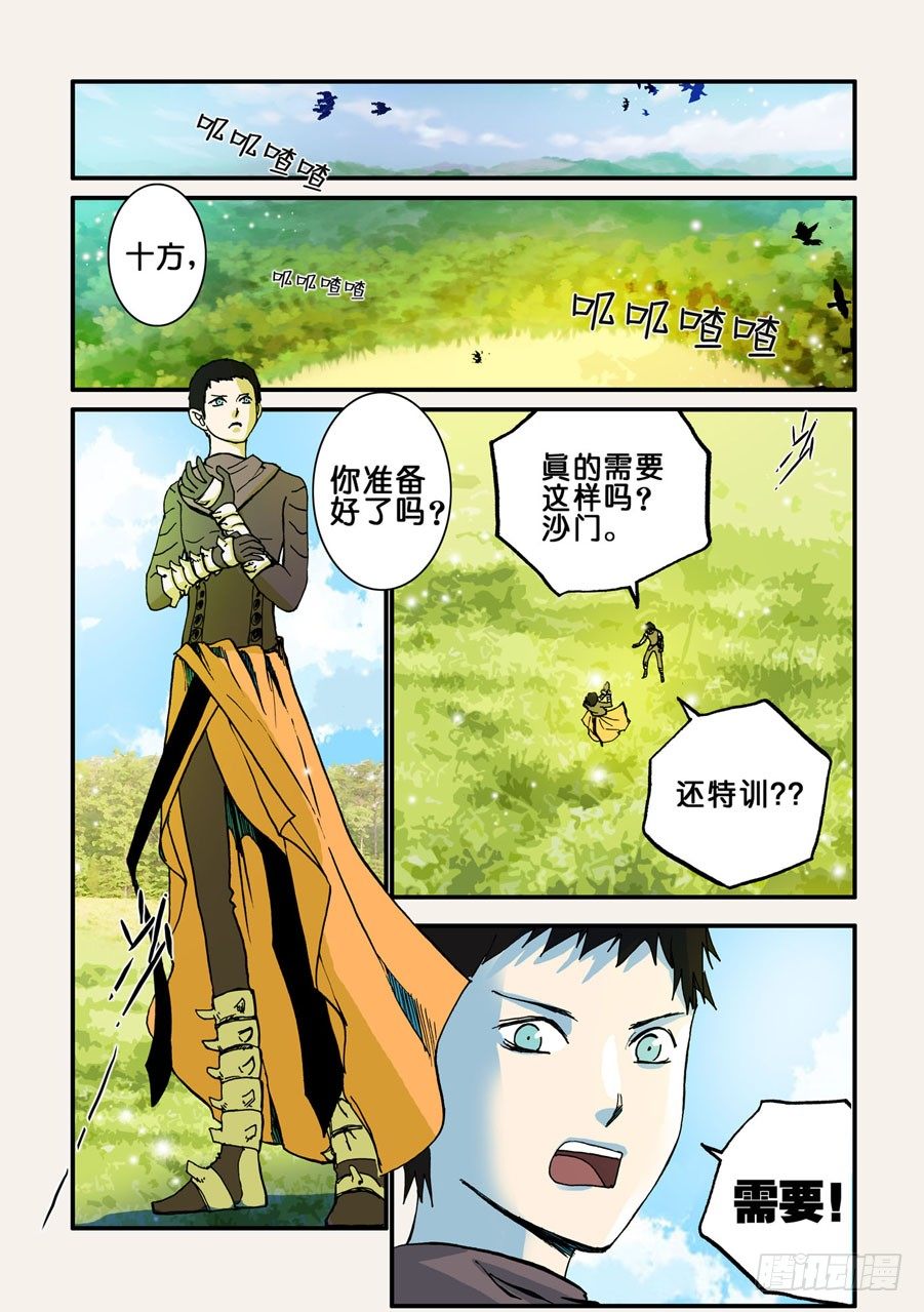 042全开6