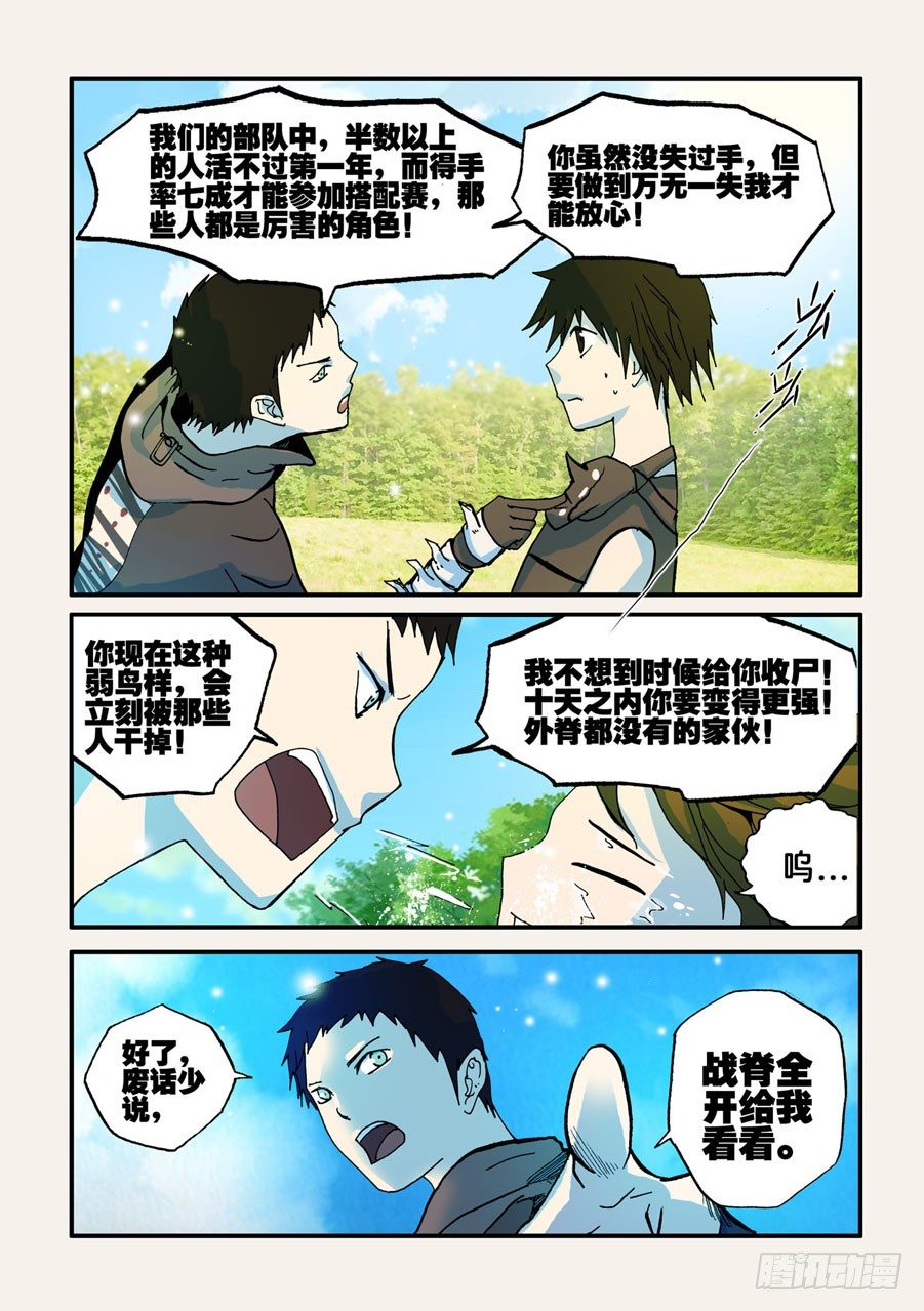 042全开7