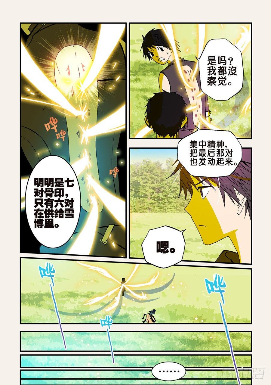 043特训1