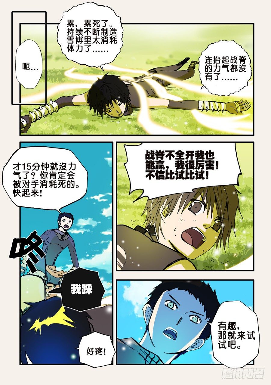 043特训2