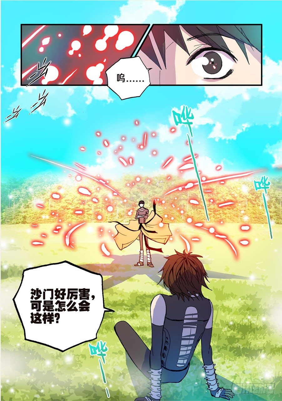 043特训4