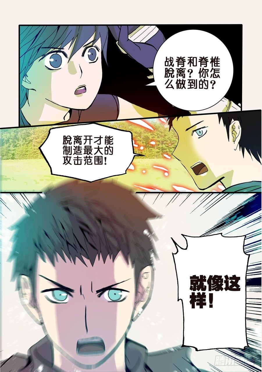 043特训5
