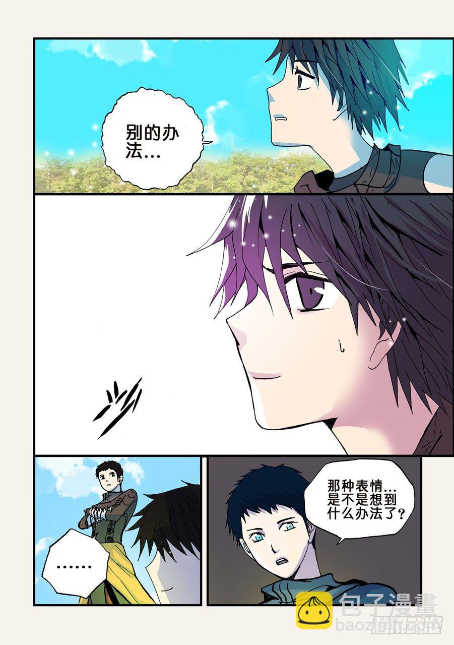 043特训8