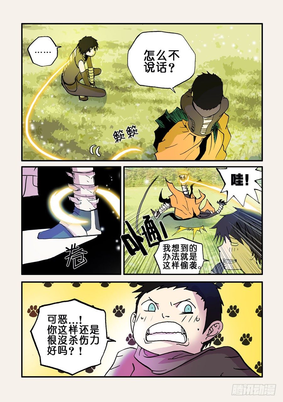 043特训9