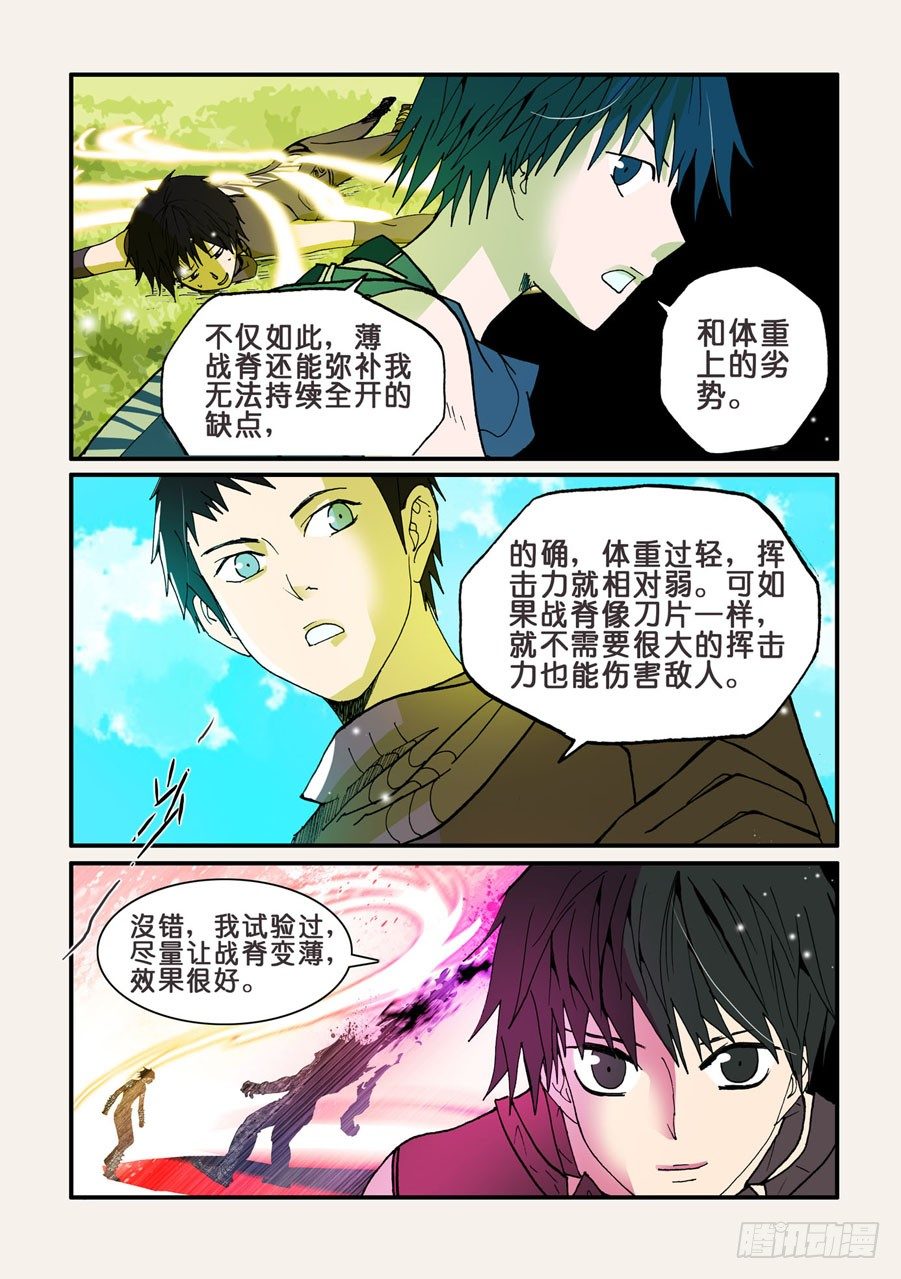 044大哥的女人吗1
