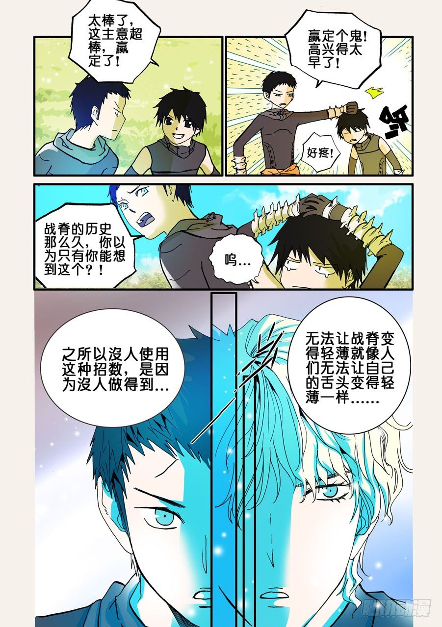 044大哥的女人吗2