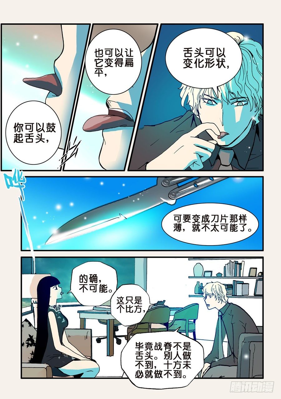 044大哥的女人吗3