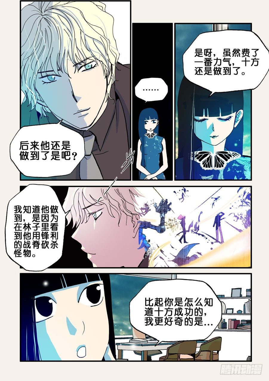 044大哥的女人吗4