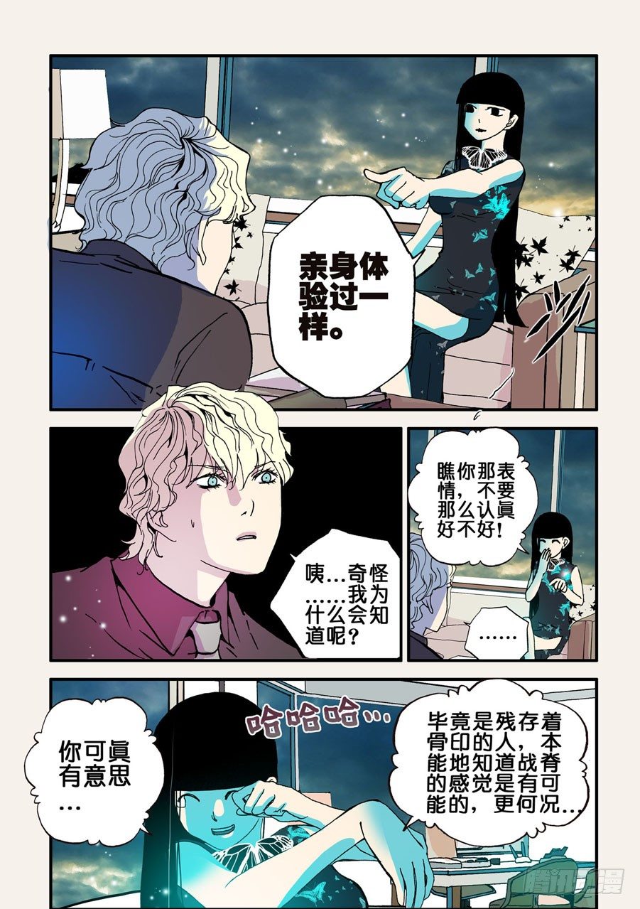 044大哥的女人吗6