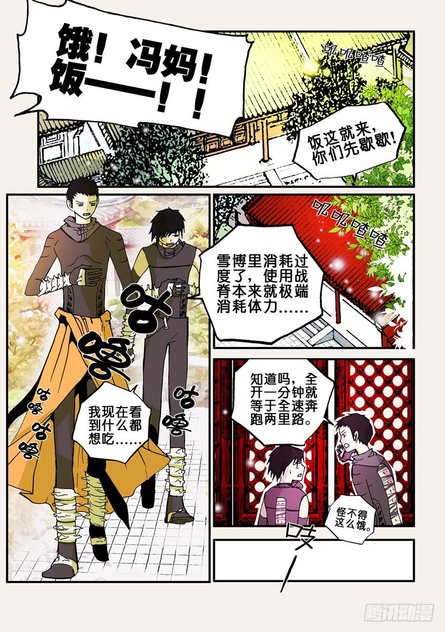 044大哥的女人吗8