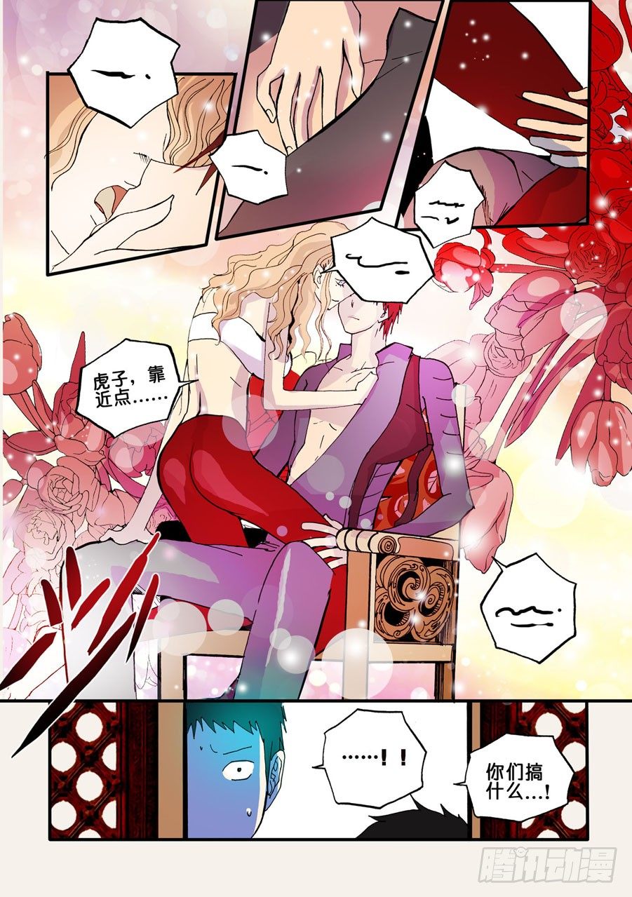 044大哥的女人吗9