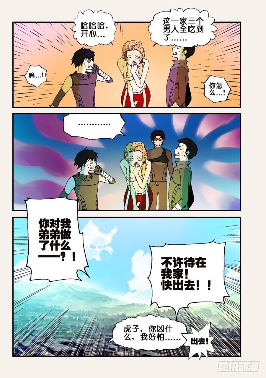 046开赛0