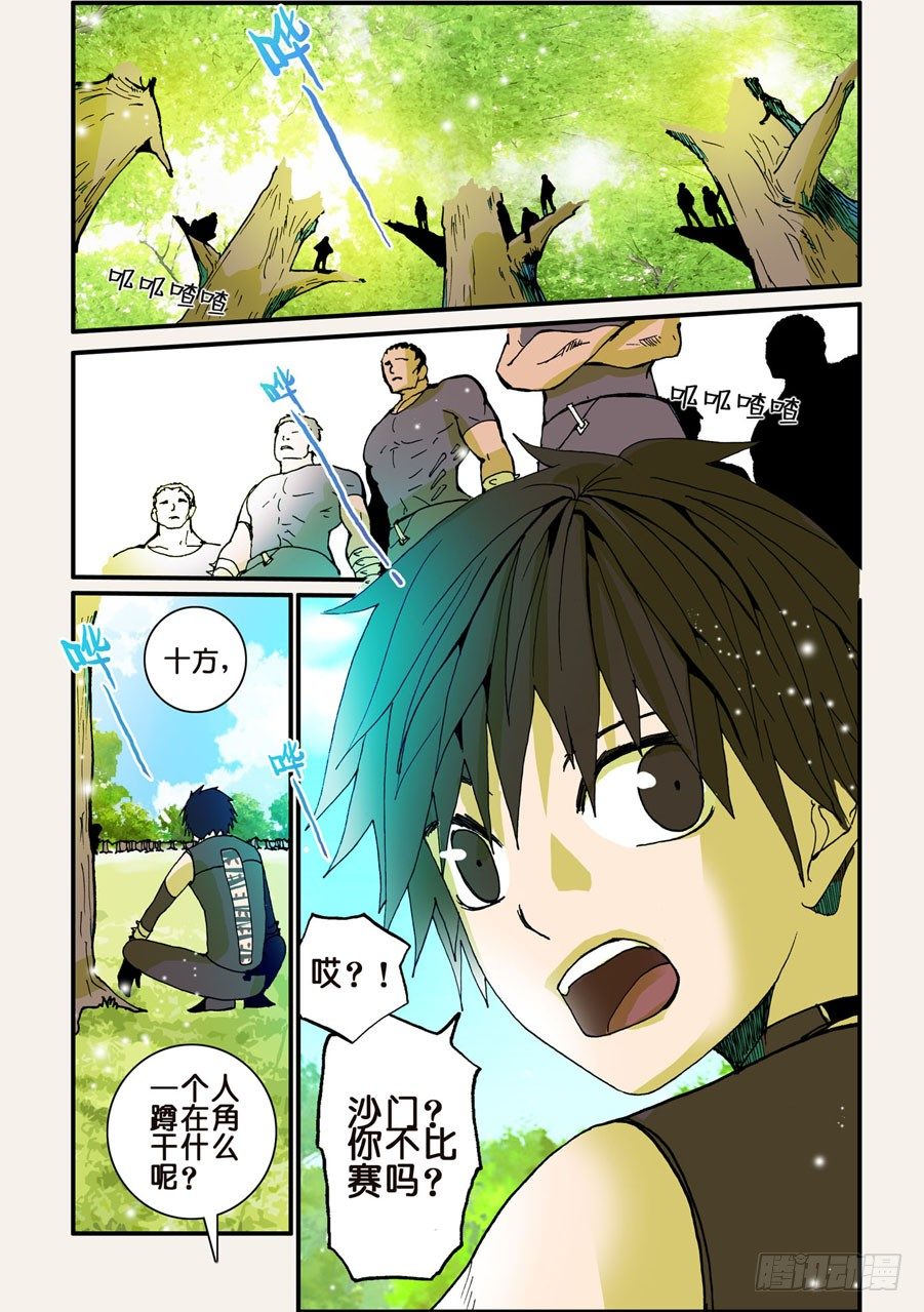 046开赛2