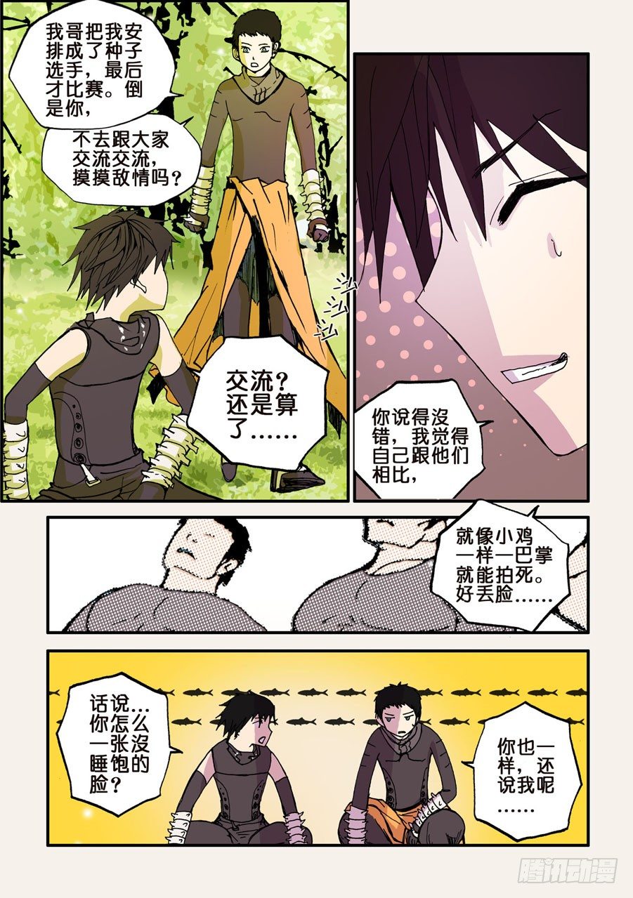 046开赛3