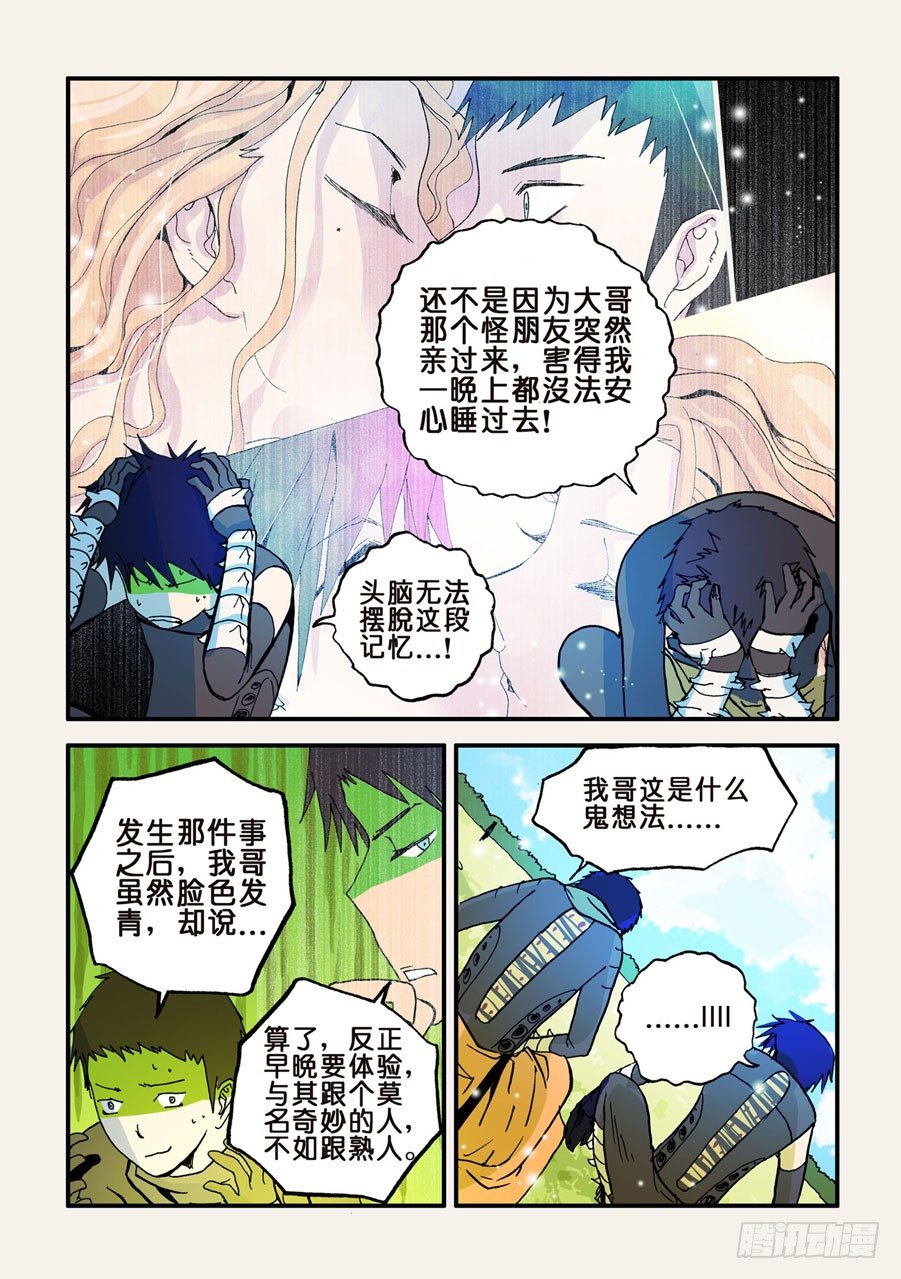 046开赛4