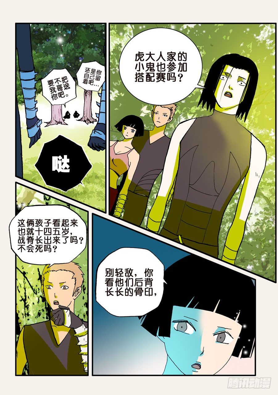 046开赛5