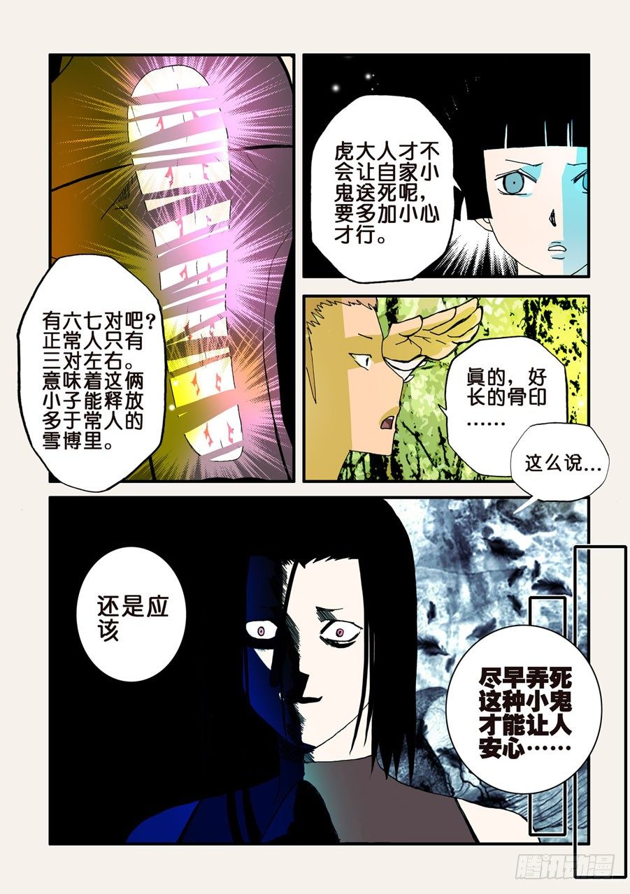 046开赛6