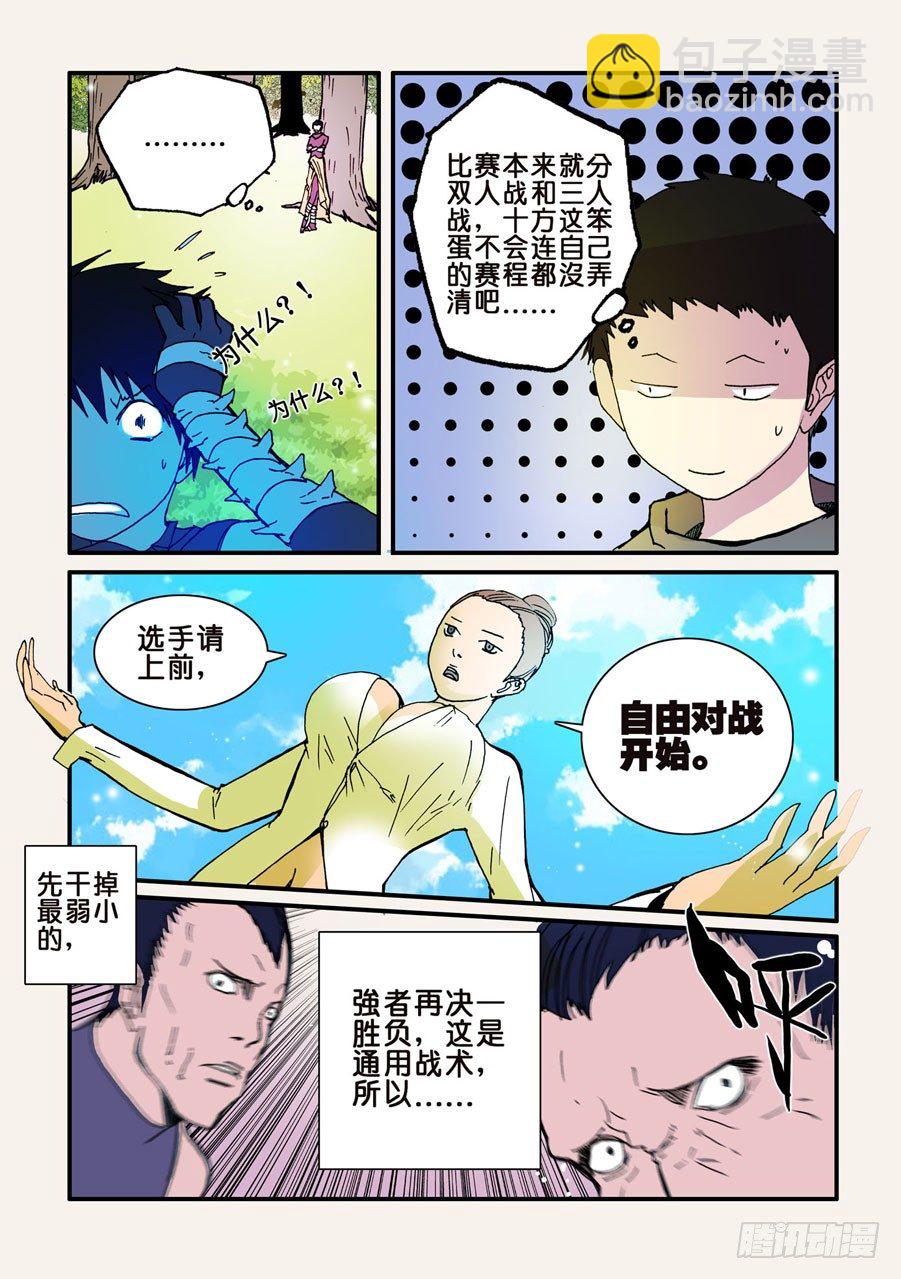 046开赛8