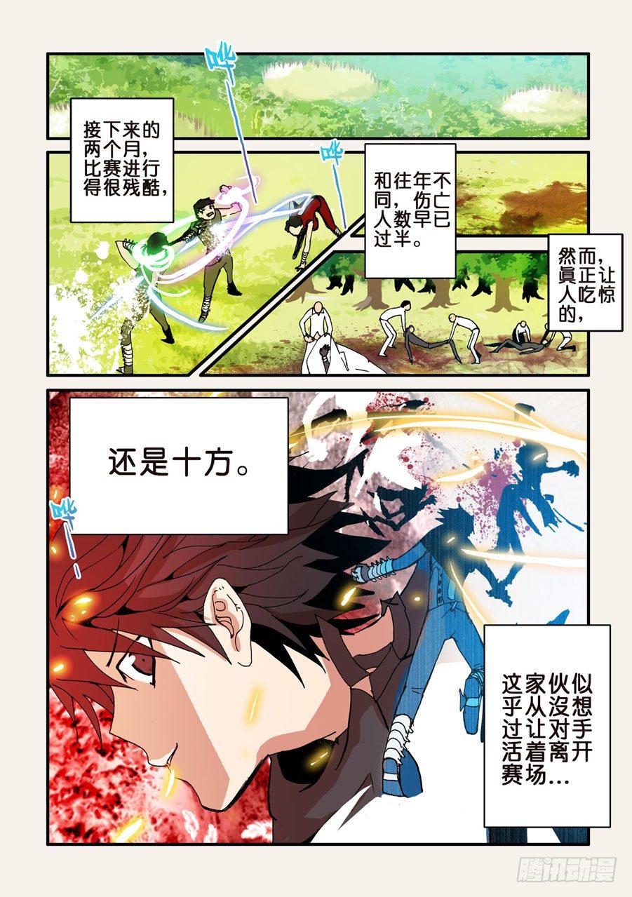 047纠结1