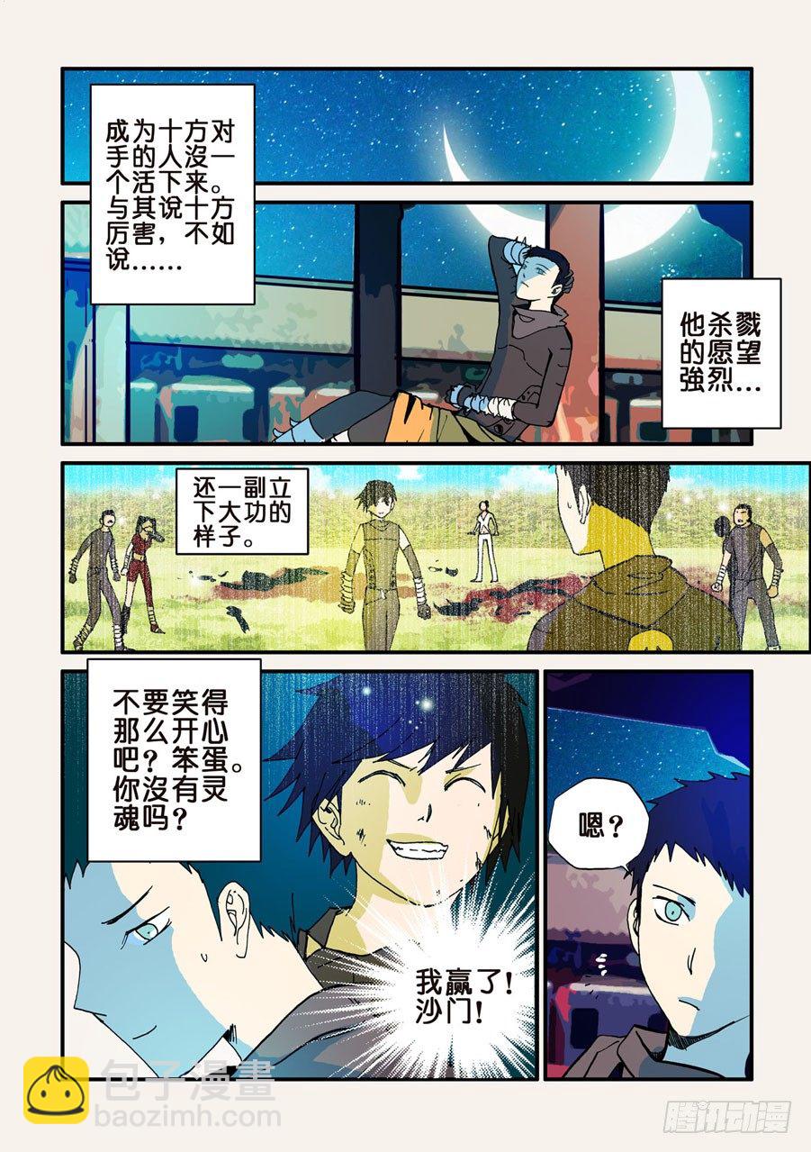 047纠结2