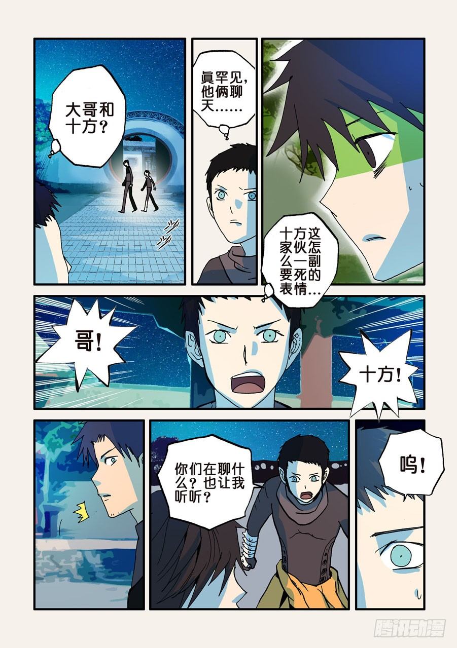 047纠结3