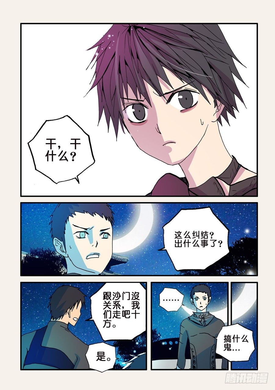 047纠结4