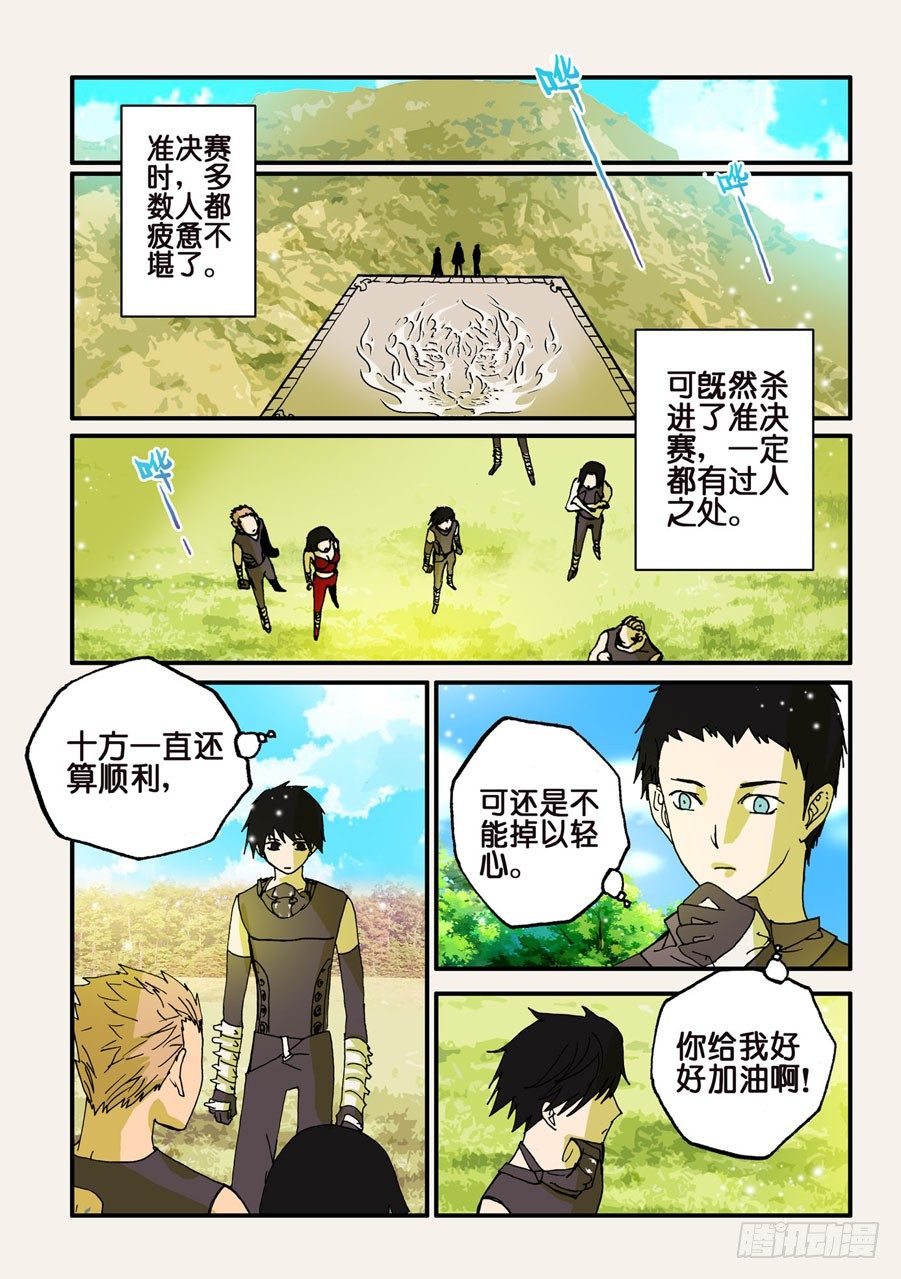 047纠结5