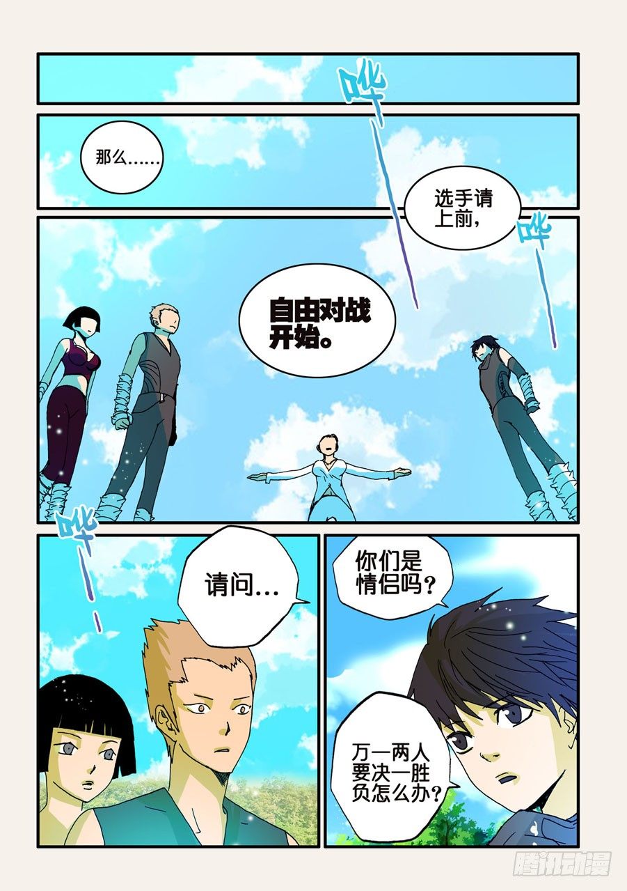047纠结6