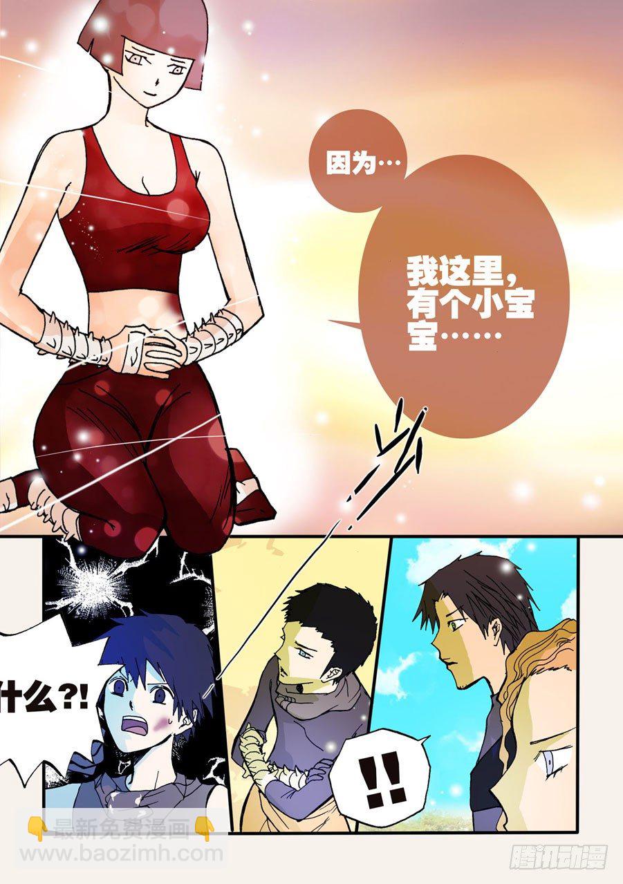 050后退无路10