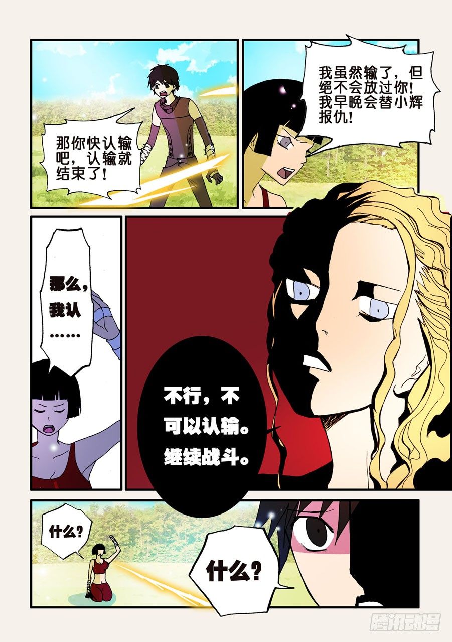 050后退无路11