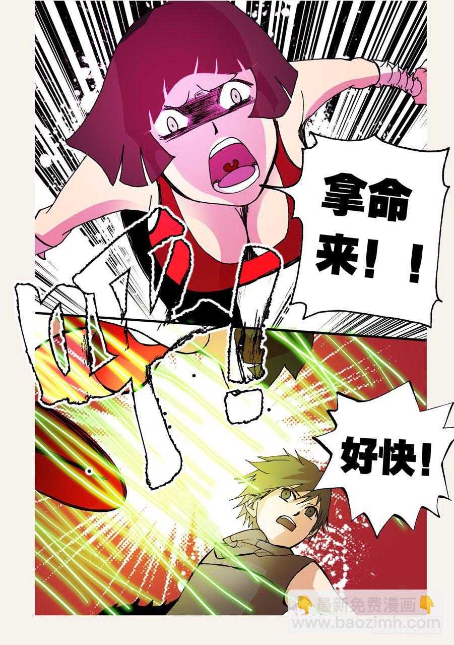 050后退无路2