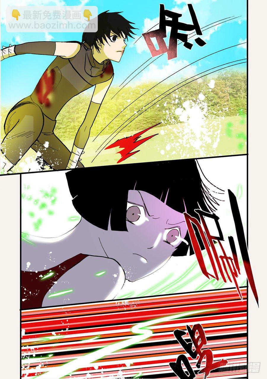050后退无路4