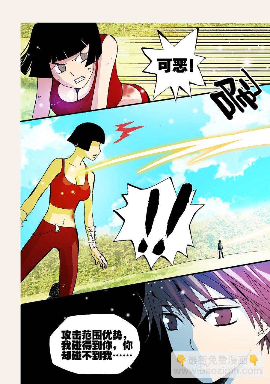 050后退无路8