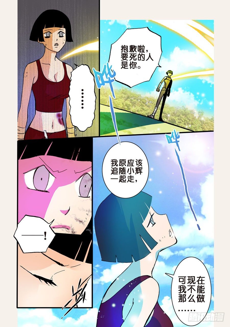 050后退无路9